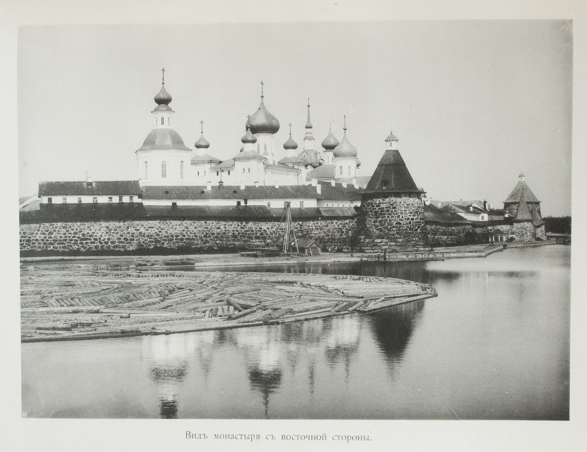 Соловецкий монастырь 19 век