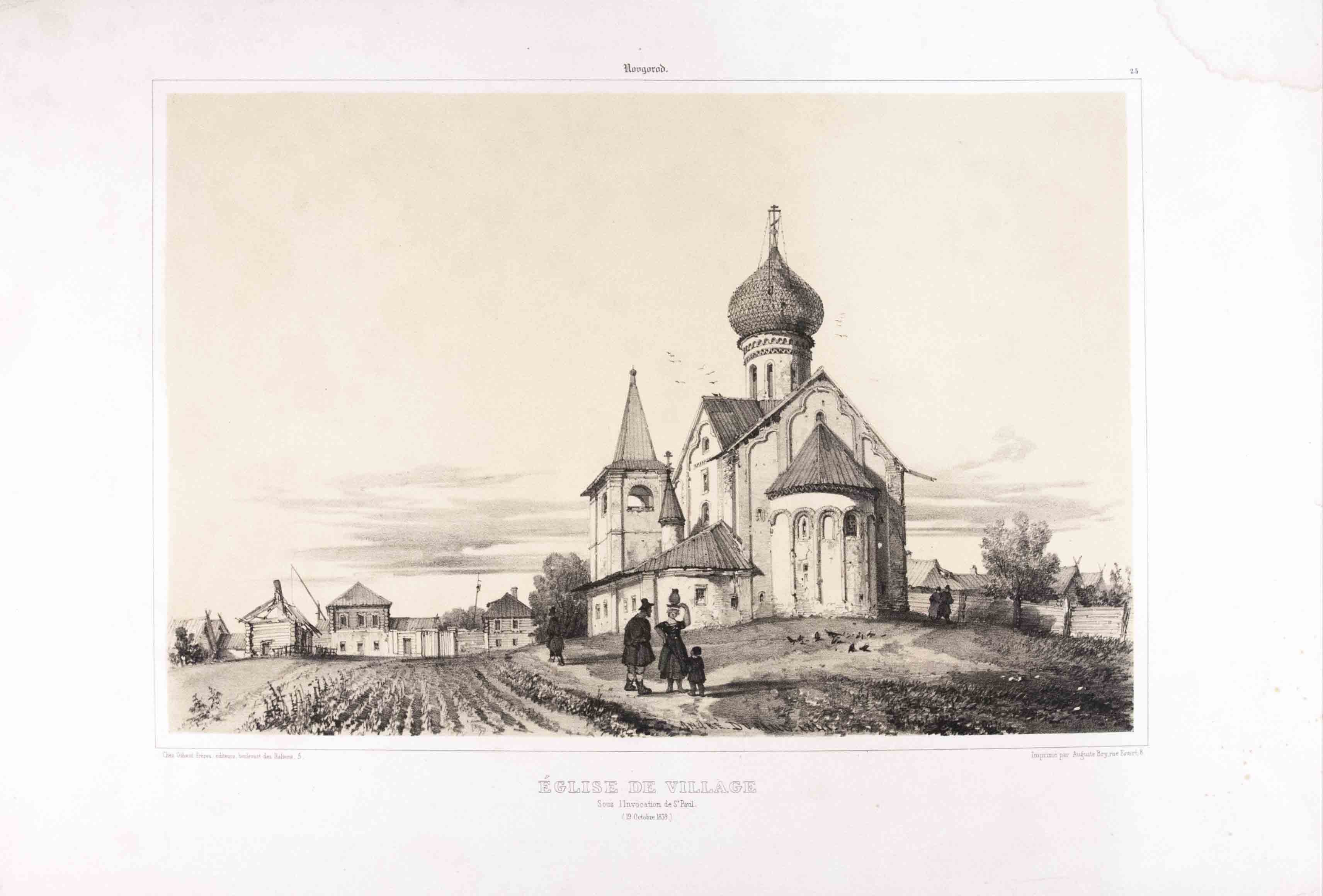 Литография деревня при Костроме Андре Дюран из альбома 1839г